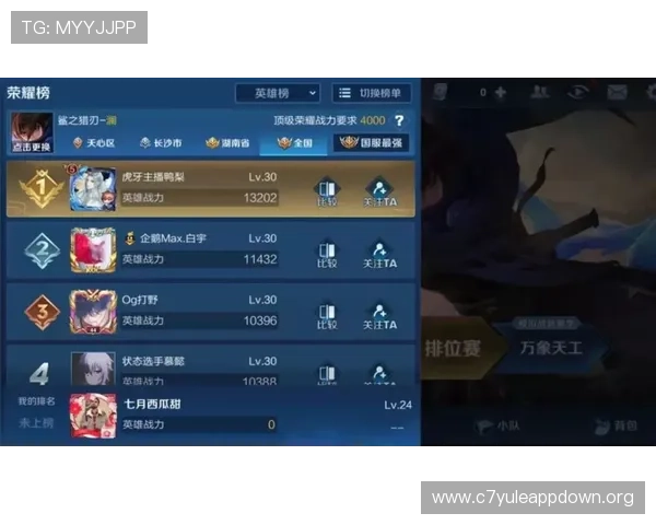 2026年ag视讯版最全攻略指南帮助玩家提升胜率与游戏乐趣