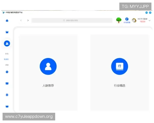欧博官网app下载安全可靠,保障你的账户信息与资金安全 欧博官网app下载安全可靠,保障你的账户信息与资金安全