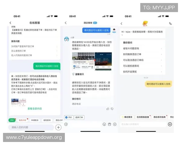 欧博登录平台入口官网下载，全天候客服支持解决您的所有使用问题