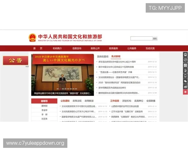 918博天娱乐官网网址查询最新官方入口地址及访问安全注意事项