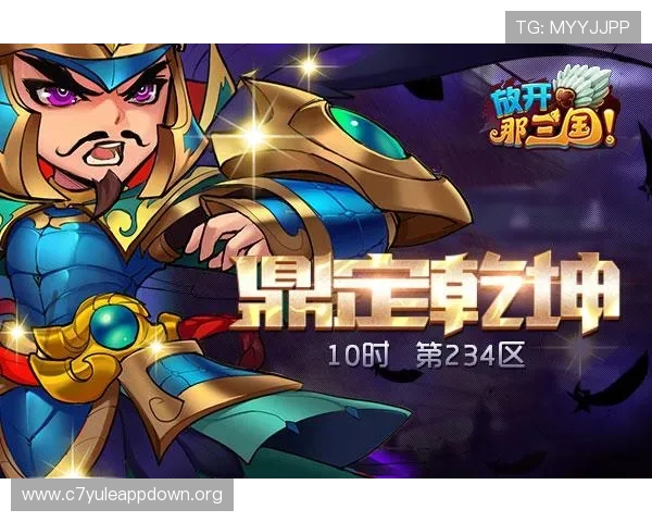 九游娱乐登录入口2026最新版，提供稳定安全的登录通道保障玩家游戏畅快体验